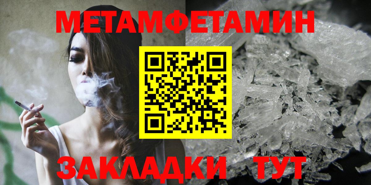 сайты даркнета Telegram  Вход с VPN  Амфетамин  Новочеркасск  Amphetamine 97% 