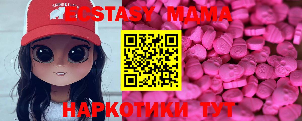 Ecstasy louis Vuitton  Вход с VPN  где продают   Ecstasy бентли  Новочеркасск 