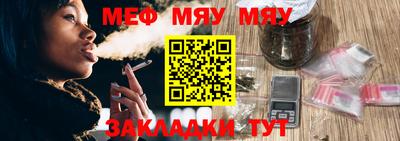 MESCALINE Краснокаменск