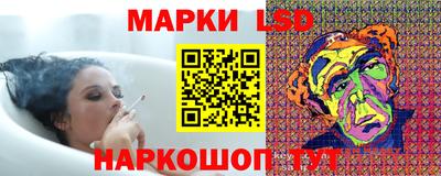 метамфетамин Краснодар