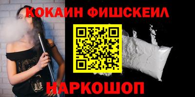 MESCALINE Краснокаменск