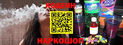 метамфетамин Краснодар