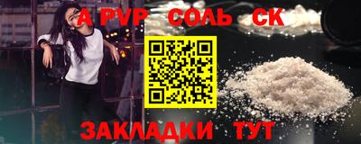 MESCALINE Краснокаменск