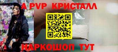 твердый Краснознаменск