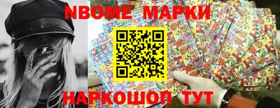 метамфетамин Краснодар