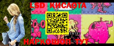 MESCALINE Краснокаменск