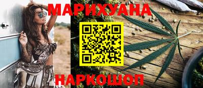 метамфетамин Краснодар