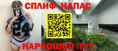 MESCALINE Краснокаменск