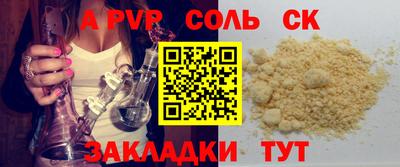 MESCALINE Краснокаменск