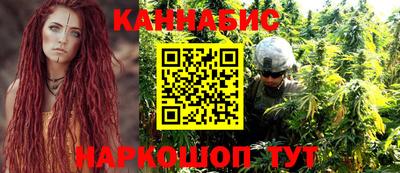 метамфетамин Краснодар