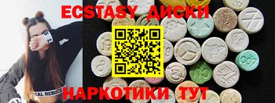 метамфетамин Краснодар