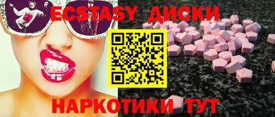 метамфетамин Краснодар