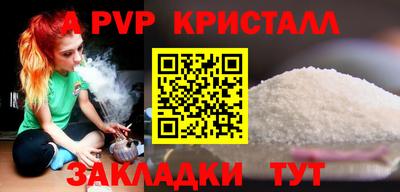 метамфетамин Краснодар