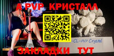 метамфетамин Краснодар