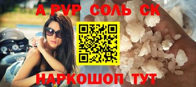 твердый Краснознаменск