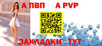 метамфетамин Краснодар