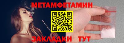 MESCALINE Краснокаменск