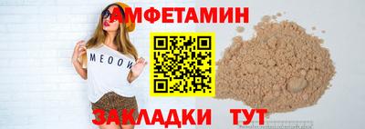 метамфетамин Краснодар