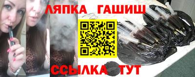 метамфетамин Краснодар