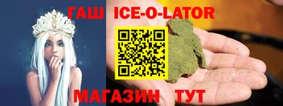 MESCALINE Краснокаменск