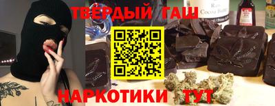 метамфетамин Краснодар