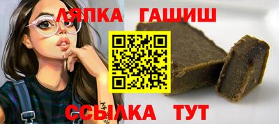 твердый Краснознаменск