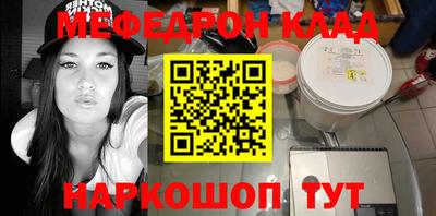 MESCALINE Краснокаменск