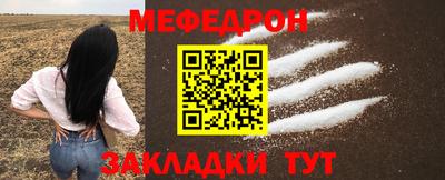 метамфетамин Краснодар